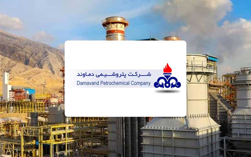 پتروشیمی دماوند