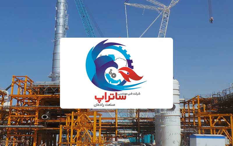 ساتراپ صنعت